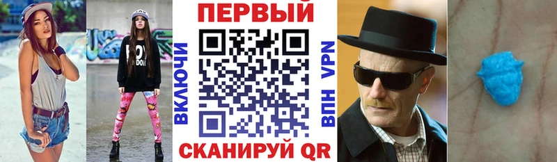 АМФЕТАМИН 98%  наркота  Монино 