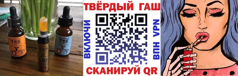 магазин продажи наркотиков  Монино  Canna-Cookies конопля 