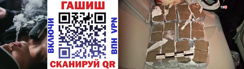 Гашиш Premium  Монино 