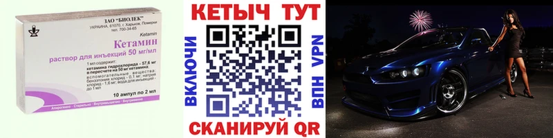 КЕТАМИН VHQ  Монино 
