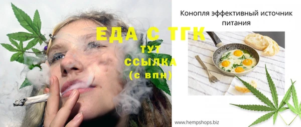 мефедрон Абаза