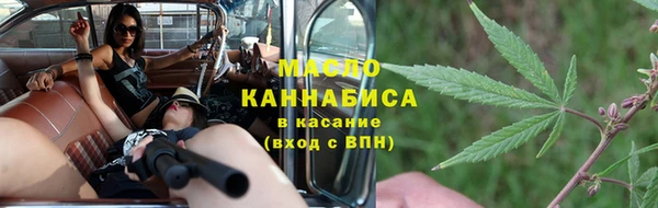 мефедрон Абаза