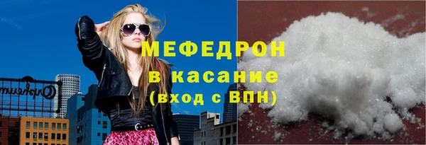 мефедрон Абаза