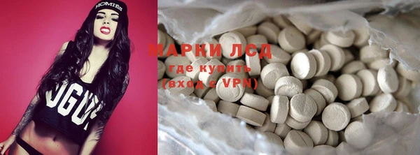 мефедрон Абаза