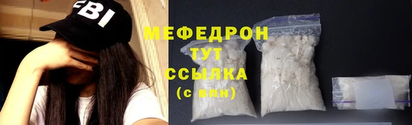 индика Абдулино