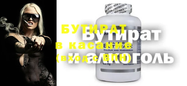 мефедрон Абаза