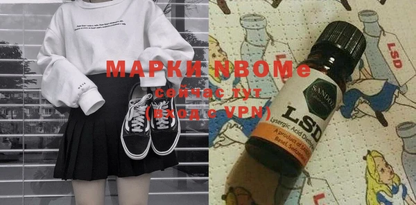 мяу мяу мука Осинники