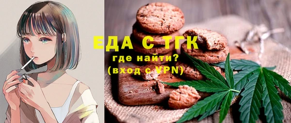 мефедрон Абаза