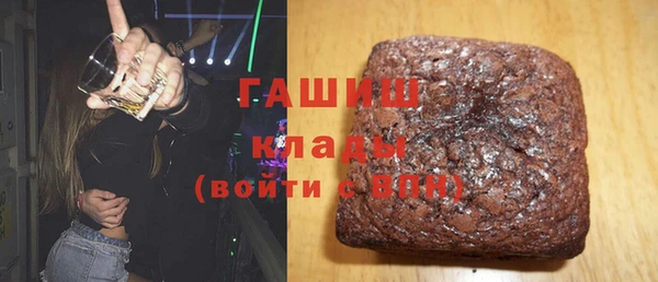 мефедрон Абаза