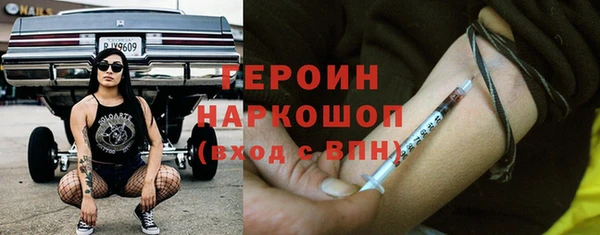 jwh Абинск