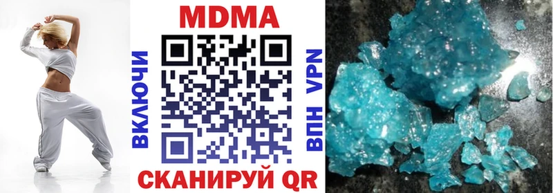 МДМА Molly  Монино 