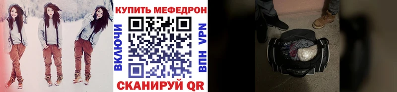 МЕФ мука  Монино 