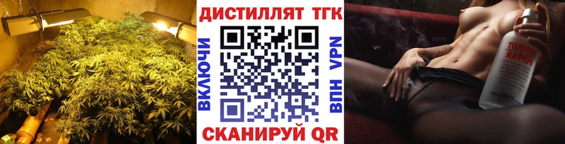 цены наркотик Монино ТГК THC oil